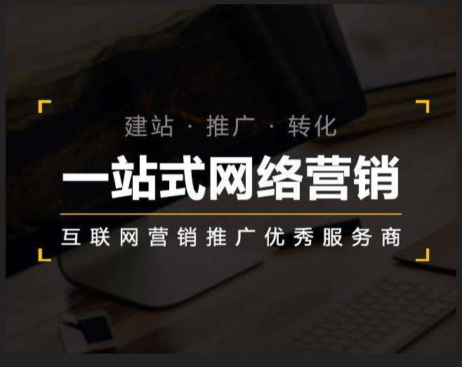 南沙企业如何怎么利用网络推广抓取潜在客户