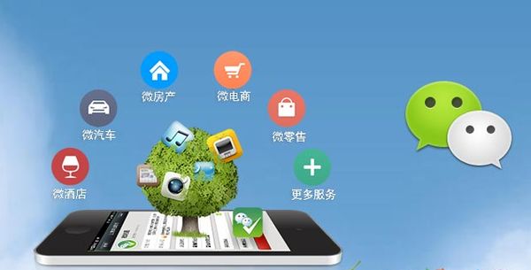 南沙分析企业微信公众号平台开发的优势有哪些？