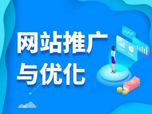 南沙电商类网络推广如何做才有更好的效果