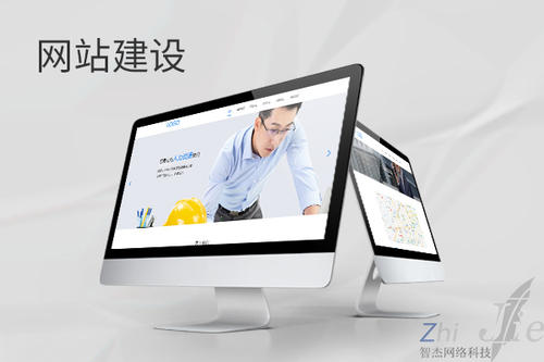 南沙网站建设公司分析网页设计如何提升吸引力