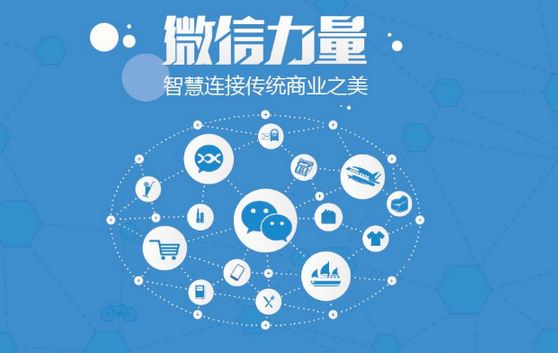 南沙微信开发可以帮助企业解决哪些难题？如何做呢？