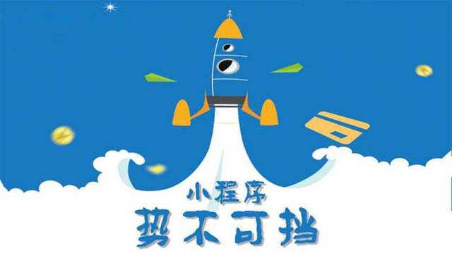 南沙微信小程序开发如何助力传统零售商突破经营难题