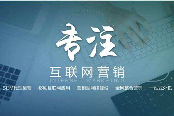 南沙电商行业做网络推广需要具备的条件有哪些