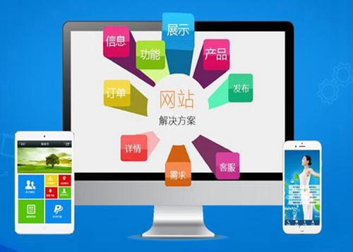 南沙如何进行网站设计才能突出产品的优势